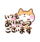 むっつりシバ2（個別スタンプ：1）