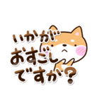 むっつりシバ2（個別スタンプ：2）
