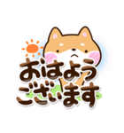 むっつりシバ2（個別スタンプ：5）