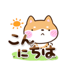むっつりシバ2（個別スタンプ：6）