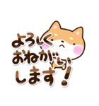 むっつりシバ2（個別スタンプ：7）