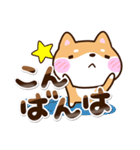 むっつりシバ2（個別スタンプ：8）