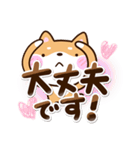 むっつりシバ2（個別スタンプ：10）