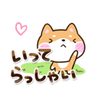 むっつりシバ2（個別スタンプ：11）