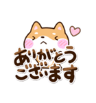 むっつりシバ2（個別スタンプ：13）