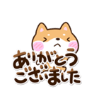 むっつりシバ2（個別スタンプ：14）