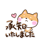 むっつりシバ2（個別スタンプ：16）