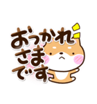 むっつりシバ2（個別スタンプ：18）