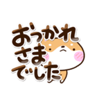 むっつりシバ2（個別スタンプ：19）