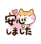 むっつりシバ2（個別スタンプ：21）