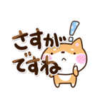 むっつりシバ2（個別スタンプ：22）