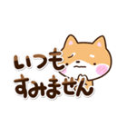むっつりシバ2（個別スタンプ：23）