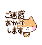 むっつりシバ2（個別スタンプ：24）