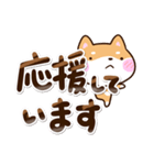 むっつりシバ2（個別スタンプ：26）