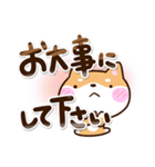 むっつりシバ2（個別スタンプ：27）
