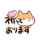 むっつりシバ2（個別スタンプ：28）