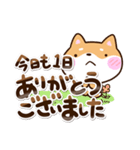 むっつりシバ2（個別スタンプ：29）