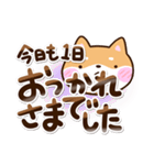 むっつりシバ2（個別スタンプ：30）
