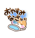 むっつりシバ2（個別スタンプ：32）