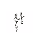 女子の生き方（パート2）（個別スタンプ：3）