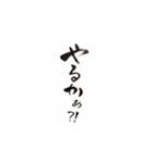 女子の生き方（パート2）（個別スタンプ：4）