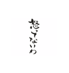 女子の生き方（パート2）（個別スタンプ：6）