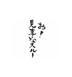 女子の生き方（パート2）（個別スタンプ：7）