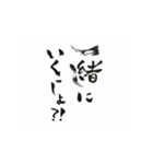 女子の生き方（パート2）（個別スタンプ：8）