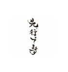 女子の生き方（パート2）（個別スタンプ：11）