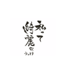 女子の生き方（パート1）（個別スタンプ：1）