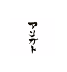 女子の生き方（パート1）（個別スタンプ：2）