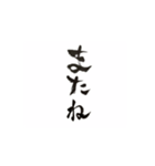女子の生き方（パート1）（個別スタンプ：3）