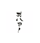 女子の生き方（パート1）（個別スタンプ：6）