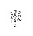 女子の生き方（パート1）（個別スタンプ：7）