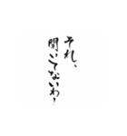 女子の生き方（パート1）（個別スタンプ：8）