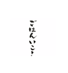 女子の生き方（パート1）（個別スタンプ：11）