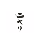 女子の生き方（パート1）（個別スタンプ：13）