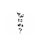 女子の生き方（パート1）（個別スタンプ：14）