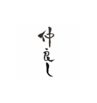 女子の生き方（パート1）（個別スタンプ：15）