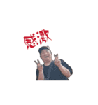工程师（個別スタンプ：1）