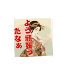 よだきぃー、大分弁（個別スタンプ：3）