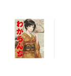 よだきぃー、大分弁（個別スタンプ：6）