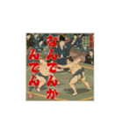よだきぃー、大分弁（個別スタンプ：8）