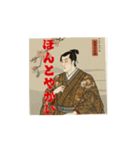 よだきぃー、大分弁（個別スタンプ：12）