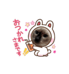 あずき＆くるみのスタンプpart2（個別スタンプ：14）