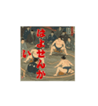 大分弁、なんしちょんの！（個別スタンプ：4）
