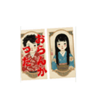 大分弁、なんしちょんの！（個別スタンプ：5）