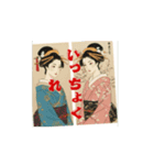 大分弁、なんしちょんの！（個別スタンプ：6）