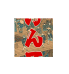 大分弁、なんしちょんの！（個別スタンプ：8）