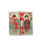 大分弁、なんしちょんの！（個別スタンプ：9）